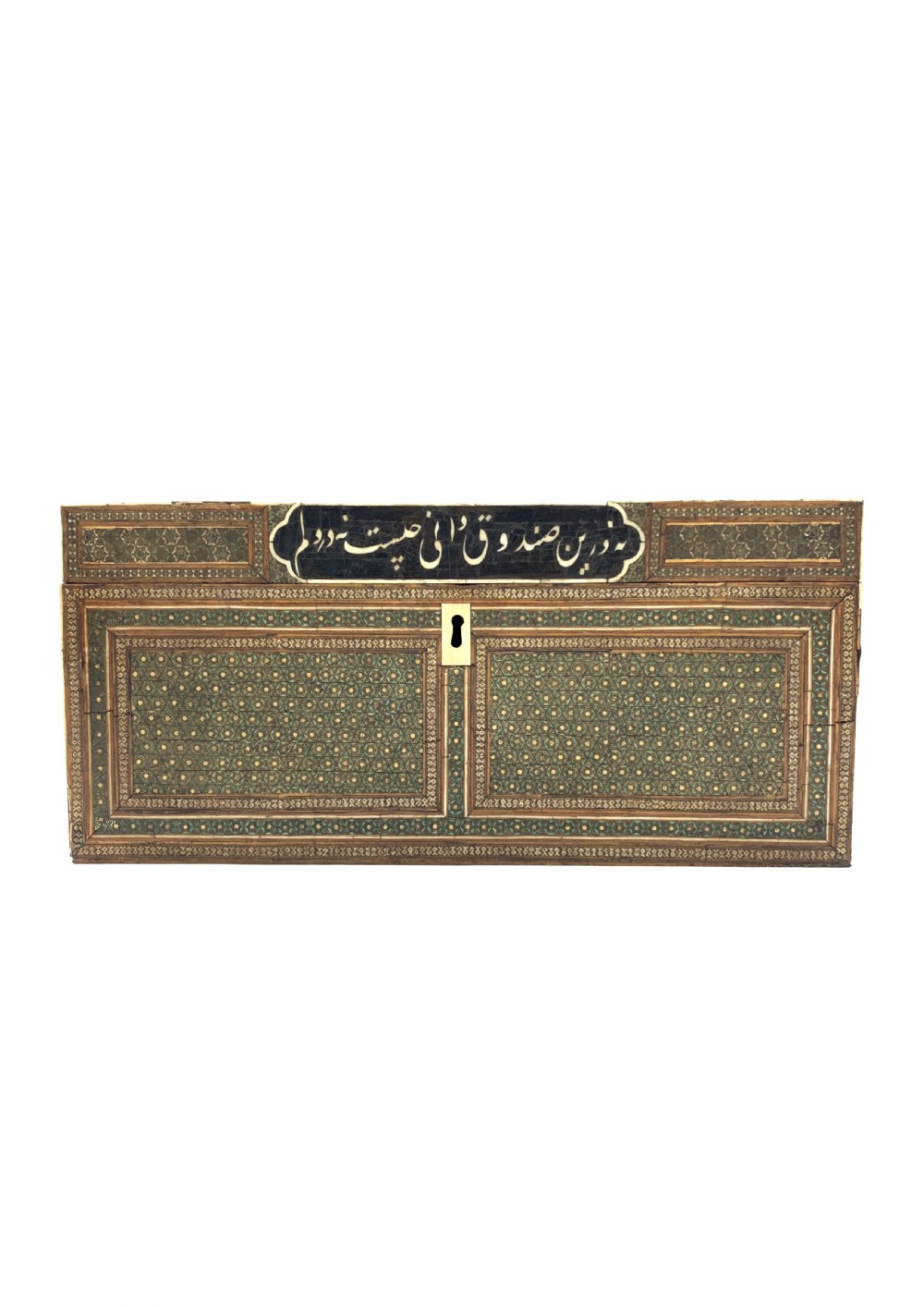 A LARGE KATAMKARI BOX, PERSIA, 19TH CENTURY  View II