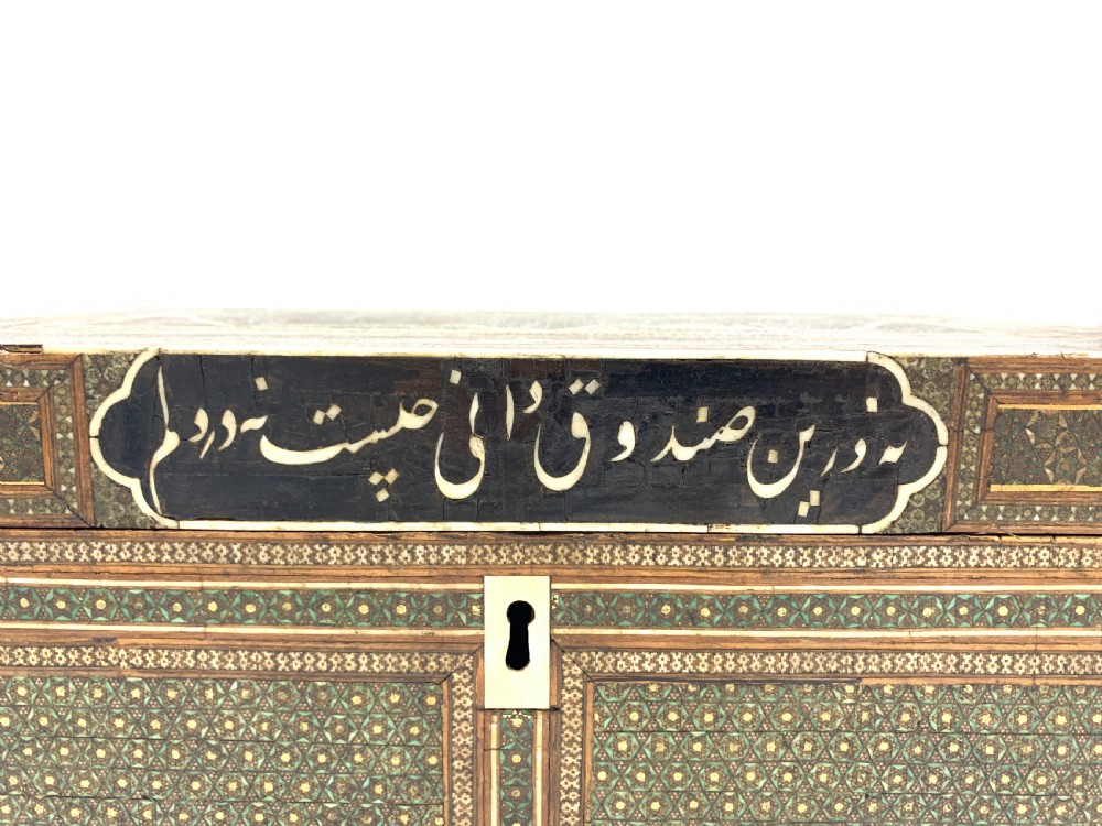A LARGE KATAMKARI BOX, PERSIA, 19TH CENTURY  View VII