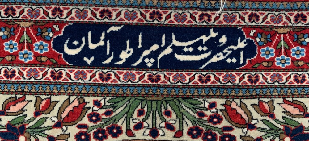 An antique Persian Mohtasham Kashan pictorial rug depicting Kaiser Wilhelm II in a military uniform within a oval medallion and floral borders. View V