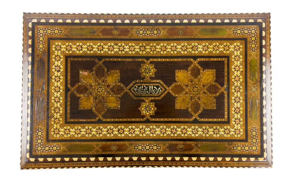 Designed By Casa Castelltort Alhambra Hispano-Moresque Marquetry Wood Rectangular Table, Granada, Spain  View III