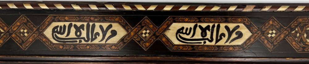 Alhambra Hispano-Moresque Parquetry Wood Mirror  View III