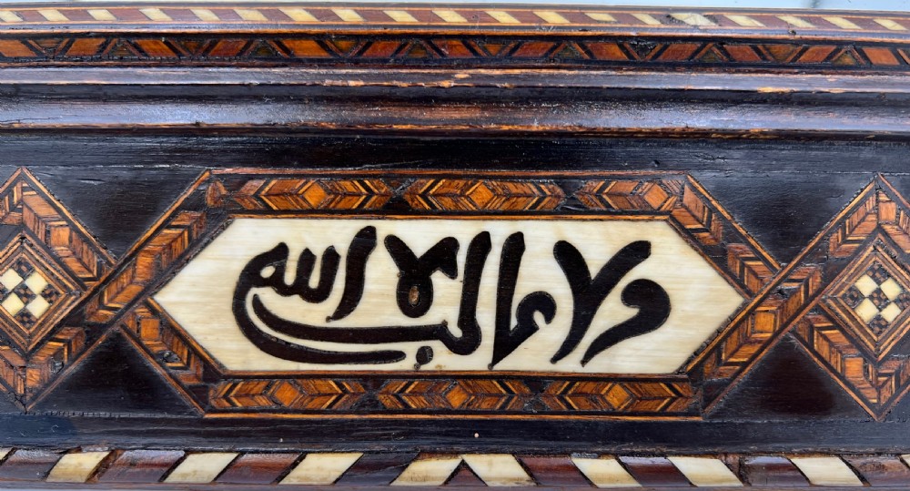 Alhambra Hispano-Moresque Parquetry Wood Mirror  View IV
