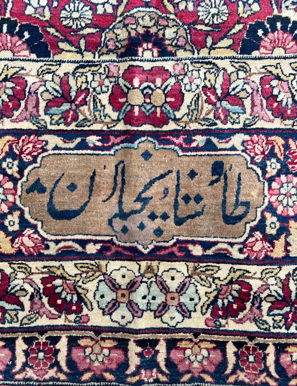 A Fine Signed Kerman Raver Carpet, South East Persia, Circa 1900  View II