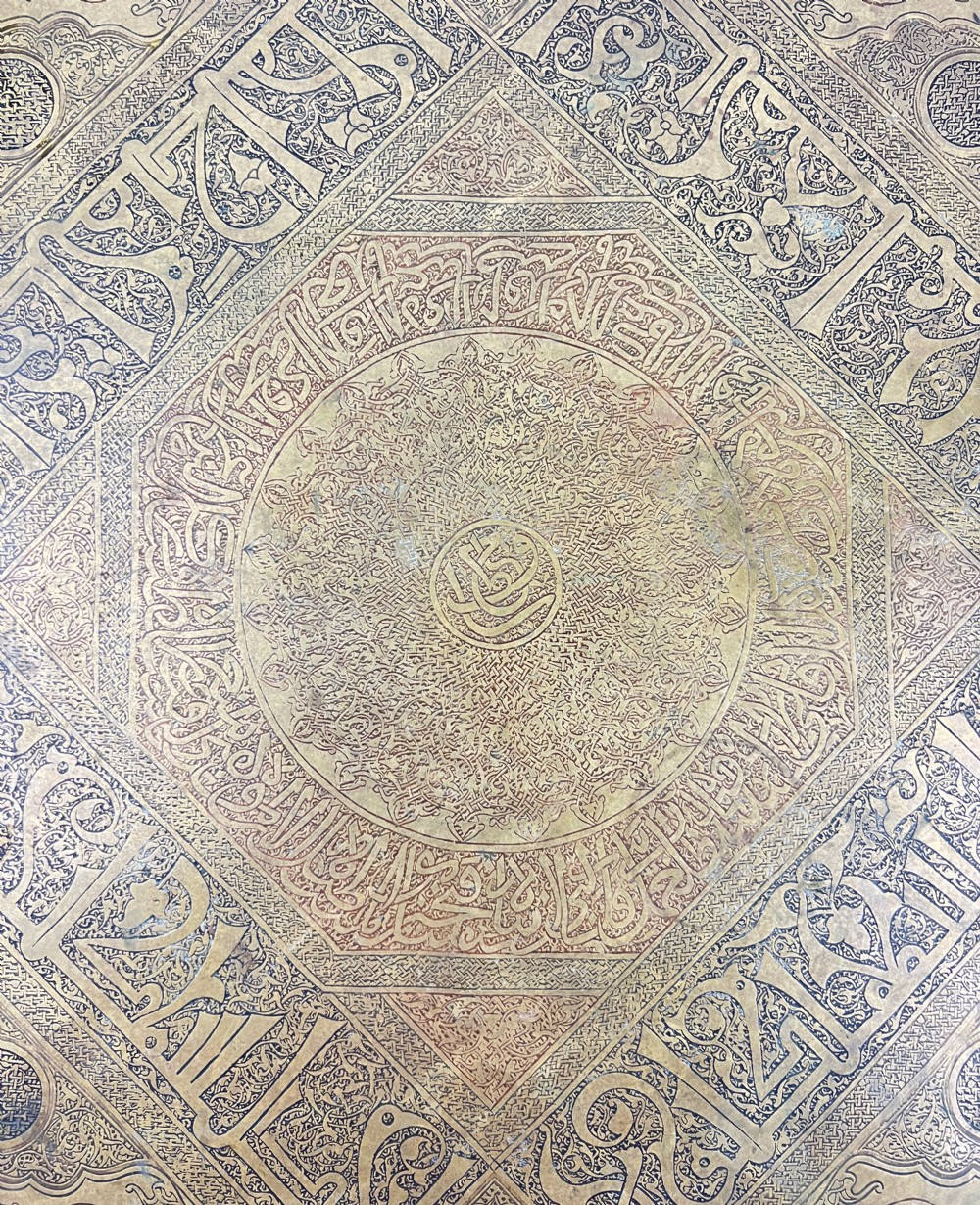 A late 19th-century round centre table featuring an intricately engraved brass top with Arabic calligraphic inscriptions resting on carved wooden barley-twist legs. View IV