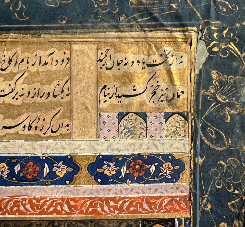 Fereydoun Punishing Zoh-Hak For His Attempt To Murder Him. Persian Miniature Painting, End Of 16th Century  View III