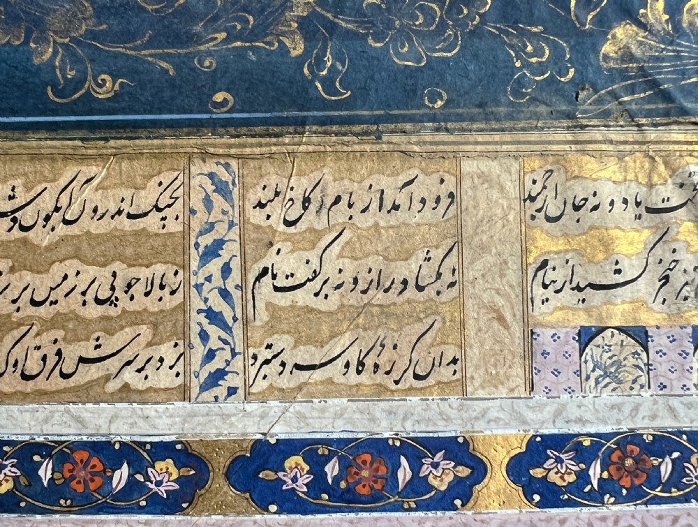 Fereydoun Punishing Zoh-Hak For His Attempt To Murder Him. Persian Miniature Painting, End Of 16th Century  View IV