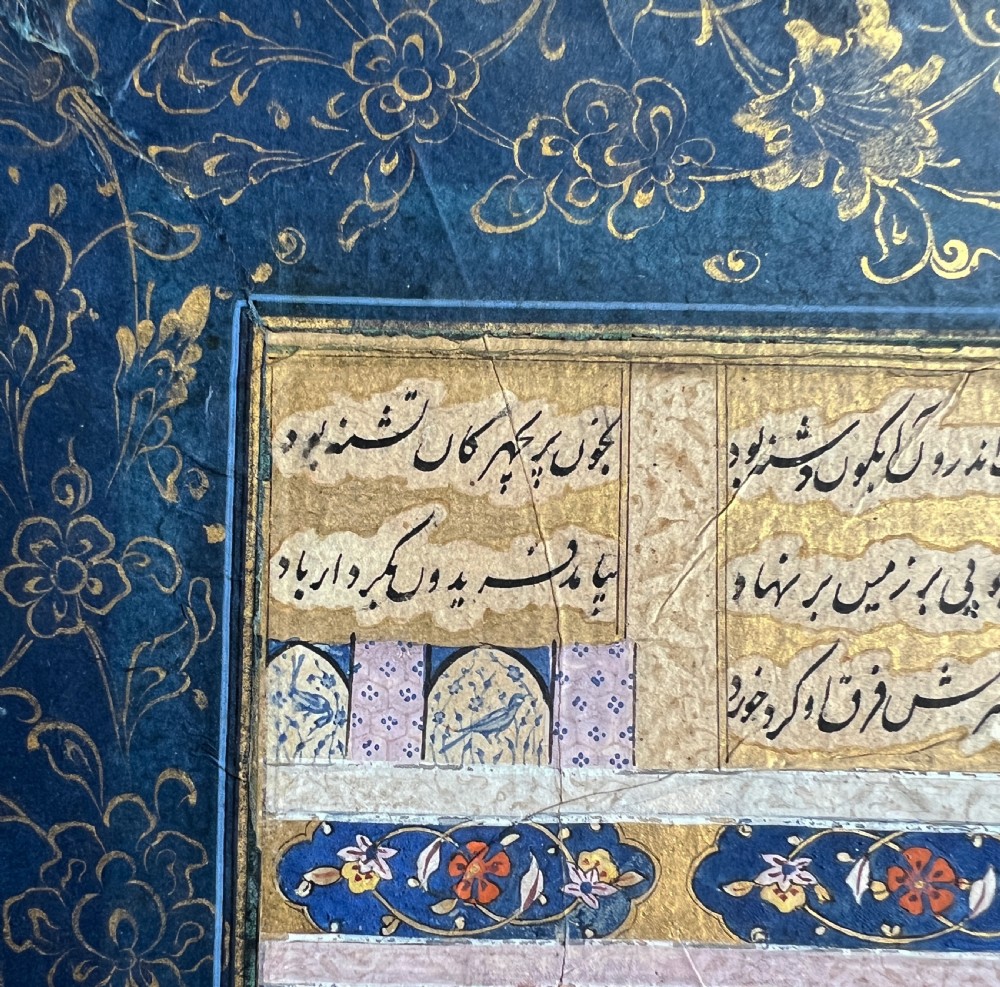Fereydoun Punishing Zoh-Hak For His Attempt To Murder Him. Persian Miniature Painting, End Of 16th Century  View VI