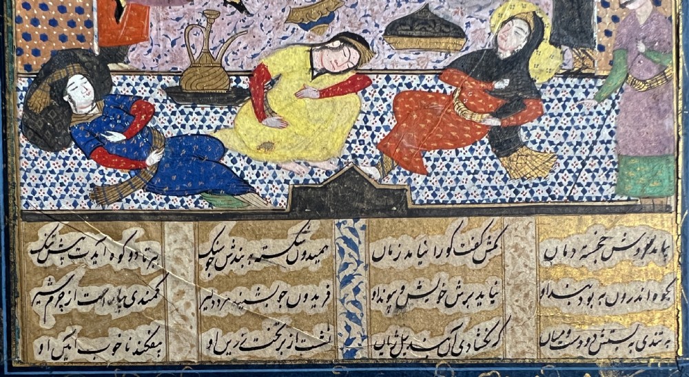 Fereydoun Punishing Zoh-Hak For His Attempt To Murder Him. Persian Miniature Painting, End Of 16th Century  View IX