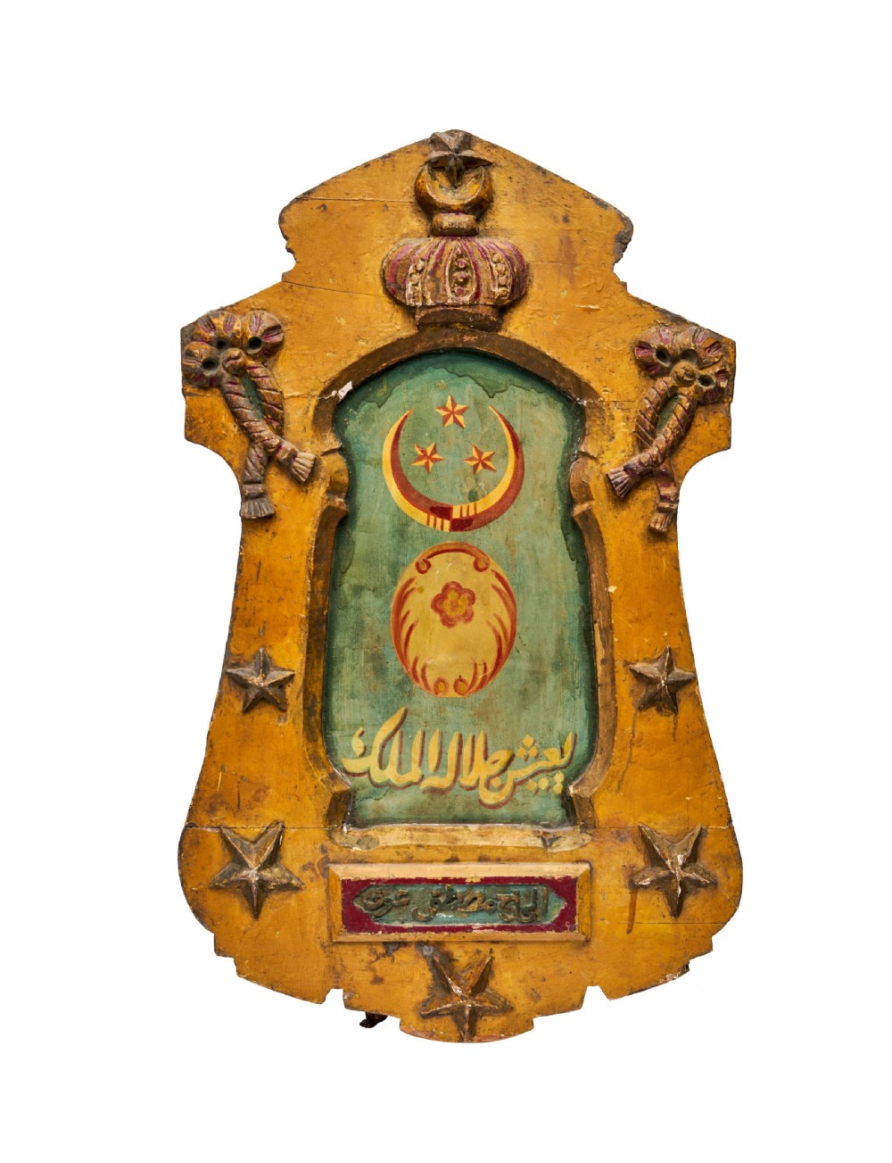 A PAINTED WOODEN GREETING PLAQUE USED FOR THE EGYPTIAN KING, EARLY 20TH CENTURY 