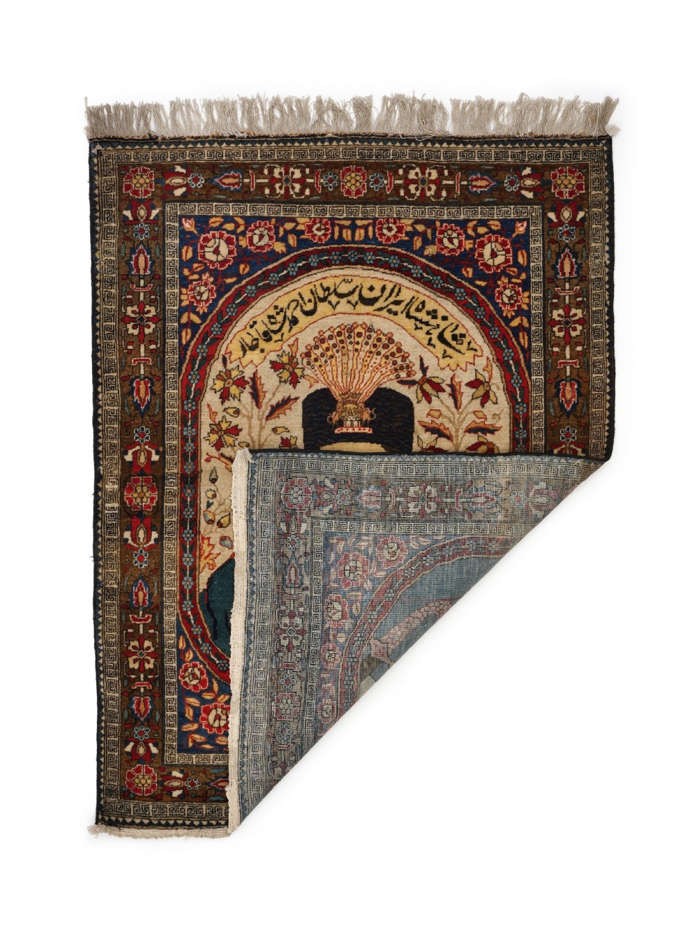 A hand-knotted Persian rug featuring an oval central portrait of Ahmad Shah Qajar framed by calligraphy and intricate floral borders in navy blue, terracotta, and ivory. View II