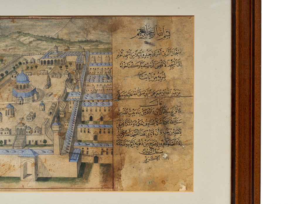 19th Century Ottoman Watercolour Painting Of Al-Aqsa Mosque  View III