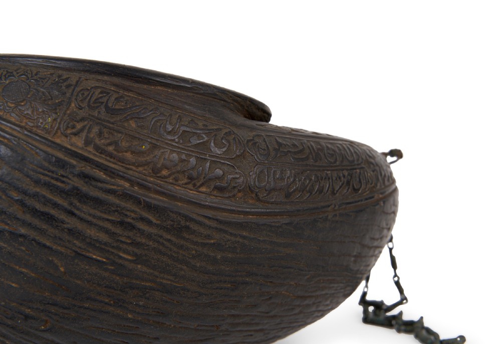 An Inscribed Coco De Mar (Kashkul) and Spike, Persia, 19th Century  View IV