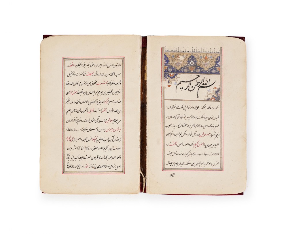 An open 18th-century Ottoman manuscript displaying handwritten script alongside circular miniature portraits within red framed borders on cream paper. View III