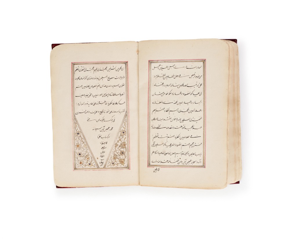 An open 18th-century Ottoman manuscript displaying handwritten script alongside circular miniature portraits within red framed borders on cream paper. View VII