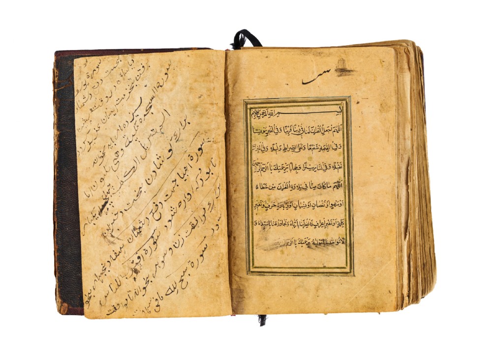 An open fifteenth-century Persian Timurid Quran manuscript featuring gold leaf and lapis lazuli blue arabesque illuminated frontispiece panels with Arabic calligraphy. View XIII