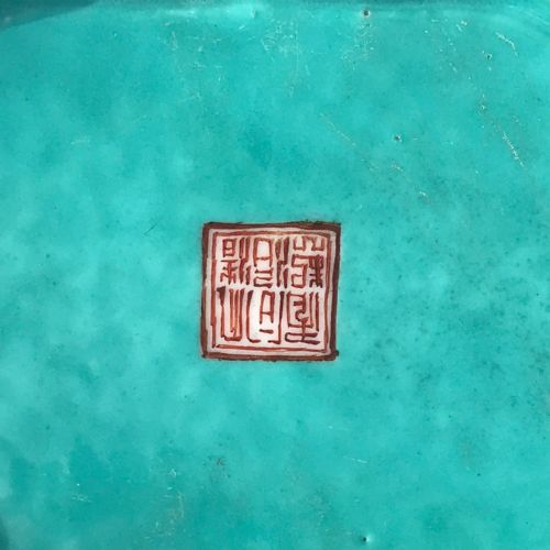 QING DYNASTY CHINESE LOBBED RECTANGULAR BOWL - ADDITIONAL PHOTO 4