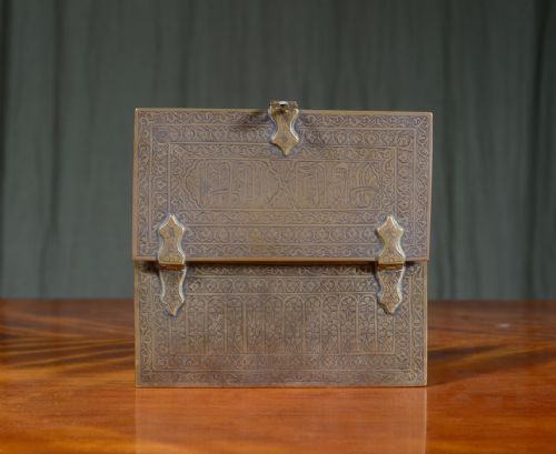 AN ISLAMIC ENGRAVED BRASS BIDRI WARE BOX C1920 - ADDITIONAL PHOTO 4