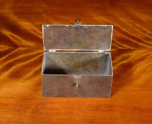 AN ISLAMIC ENGRAVED BRASS BIDRI WARE BOX C1920 - ADDITIONAL PHOTO 7