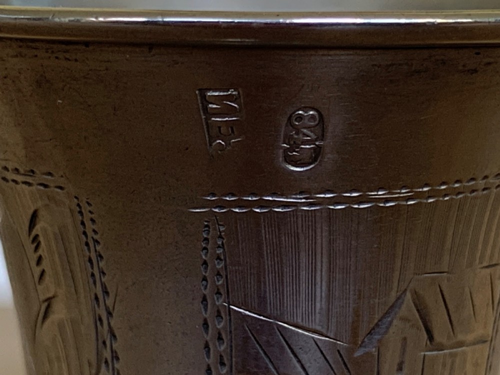 Charming Antique Russian Silver Kiddush Cup, 84 Zolotniks, 1892-1908 Period View X