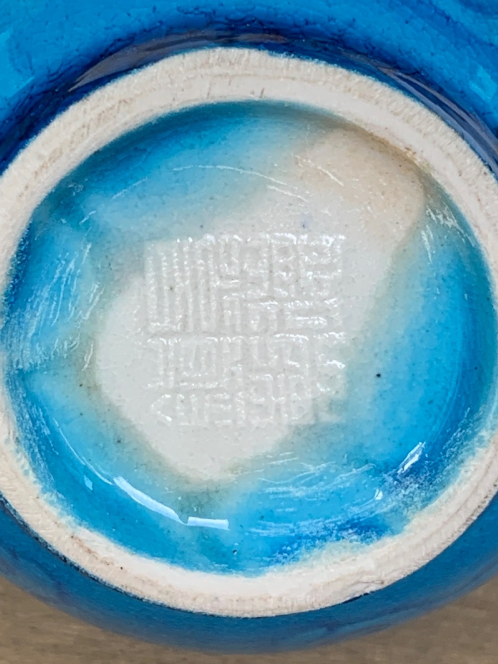 A turquoise blue Chinese porcelain bottle vase featuring a long cylindrical neck, rounded body, and incised peony motifs beneath a glossy glaze. View VIII
