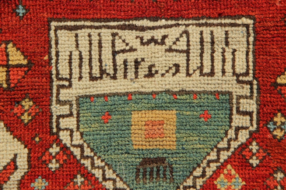 93 x 180cm Exceptional, Early Kazak Prayer Rug View VII