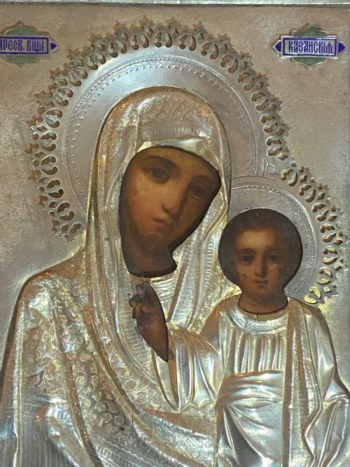 fig 1. Russian Icon of the Mother of God of Kazan