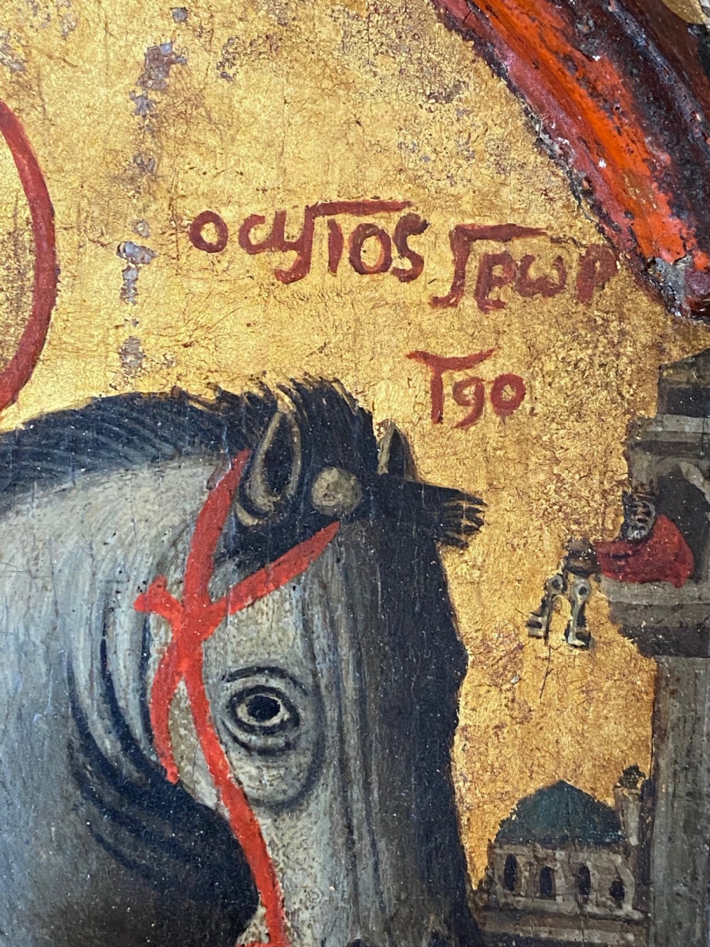 18th Century Greek Orthodox Icon. View VI