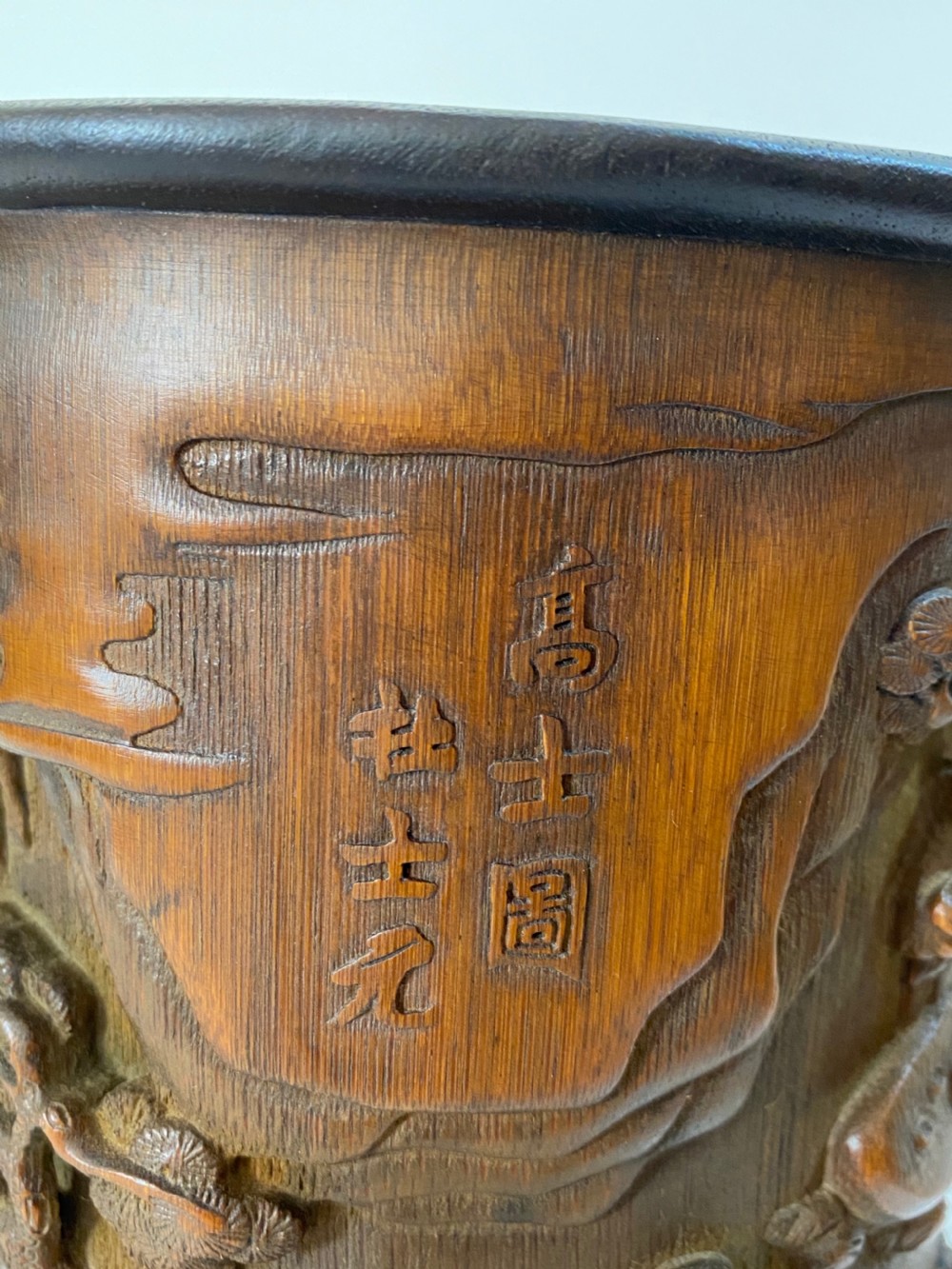 Carved Wooden Chinese Brush Pot. Circa 1900 View VII