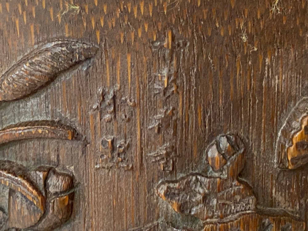 Chinese Carved Wooden Brush Pot . Circa 1900 View III
