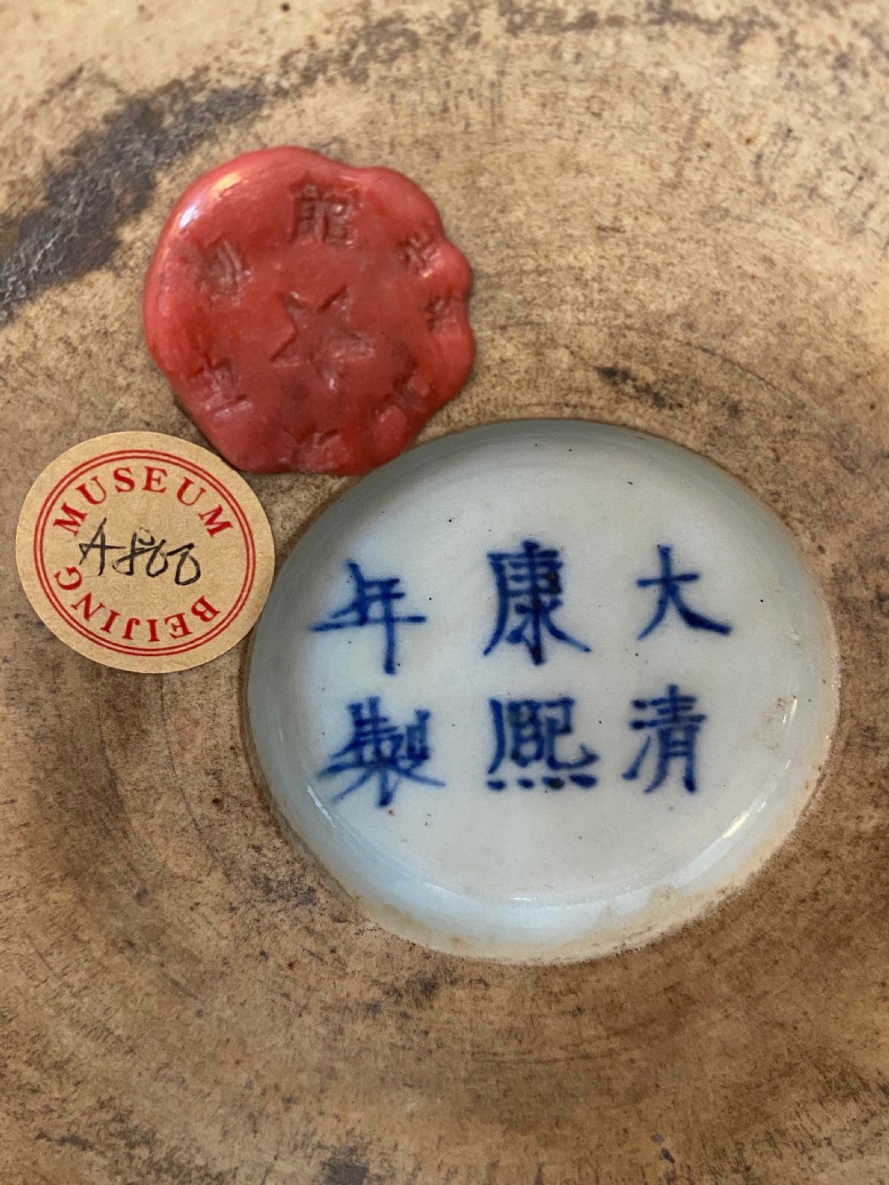 Chinese Glazed Brush Pot View IV