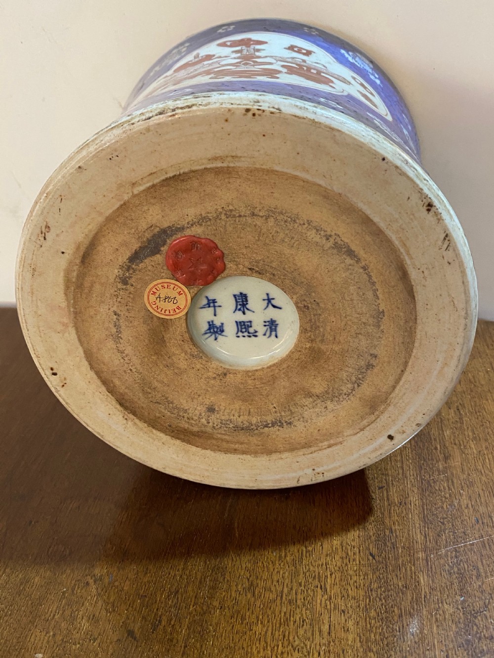 Chinese Glazed Brush Pot View V
