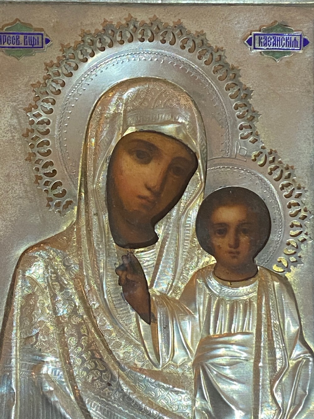 Russian Icon of the Mother of God of Kazan View II