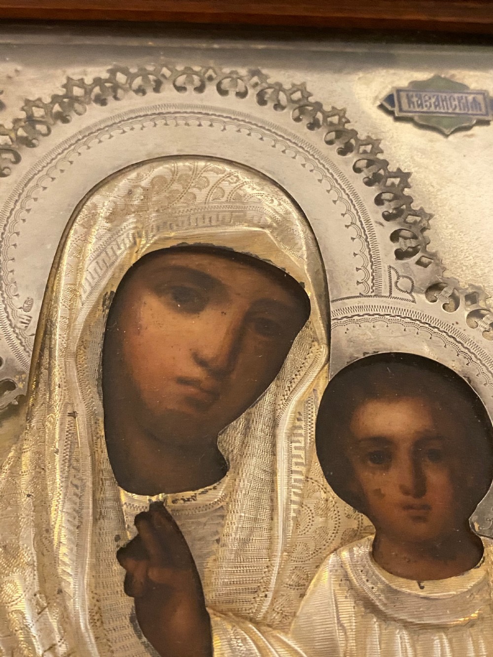 Russian Icon of the Mother of God of Kazan View IX