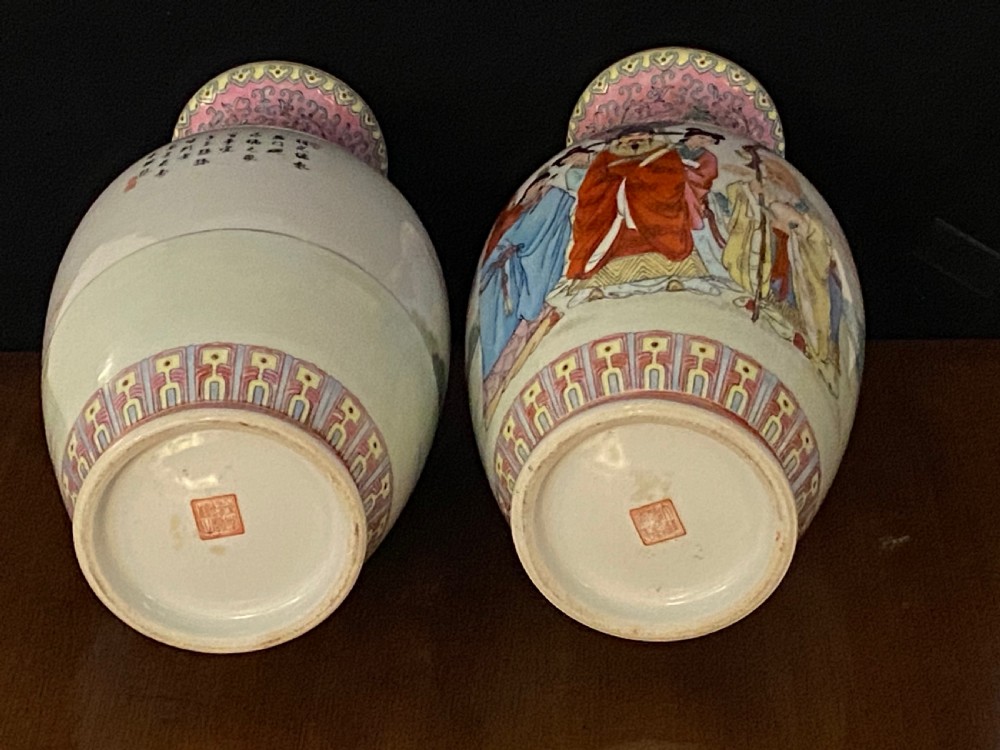 Pair of Chinese Export Famille Rose Vases View V