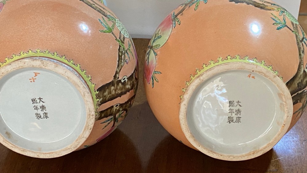 Pair of Chinese Gourd Vases View IX
