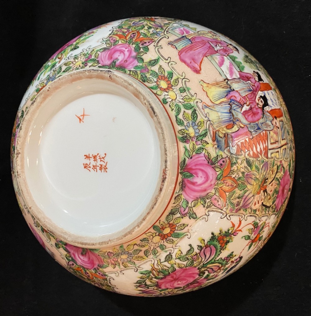 Chinese Famille Rose Bowl View III