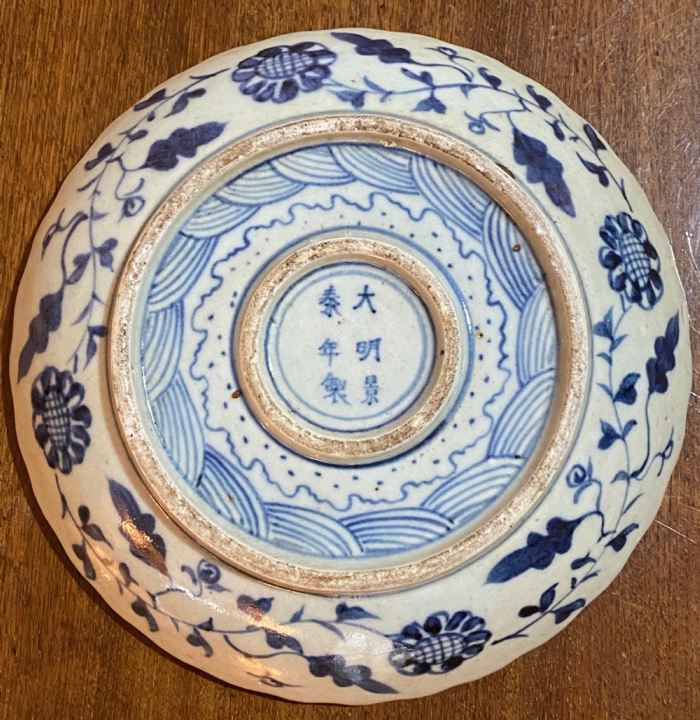 Chinese Export Porcelain Bowl View V