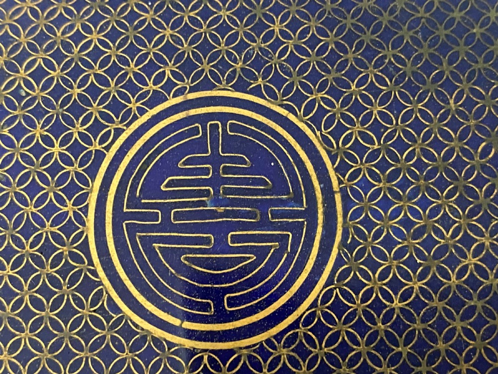 Chinese Cloisonné  Cigarette box View XII