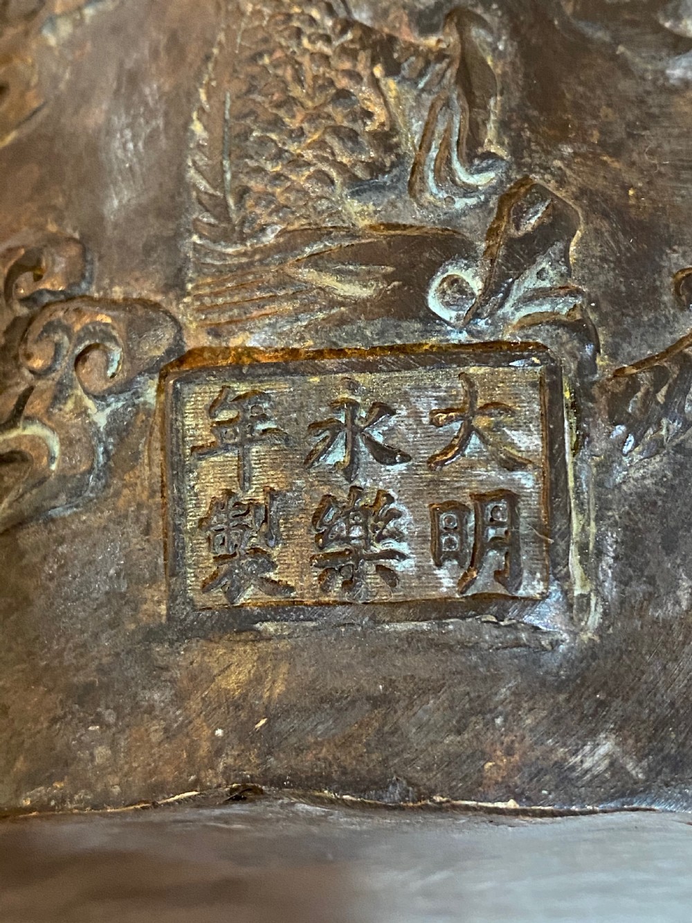 Antique Bronze Buddha View XI