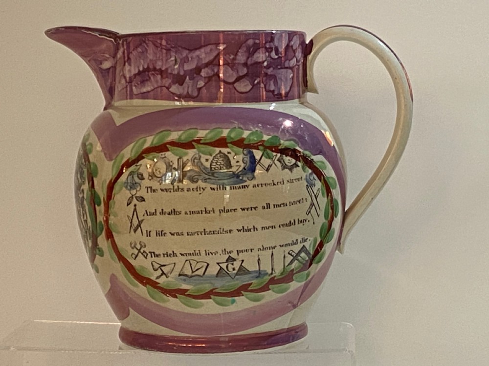 Masonic Sunderland Lustre Jug