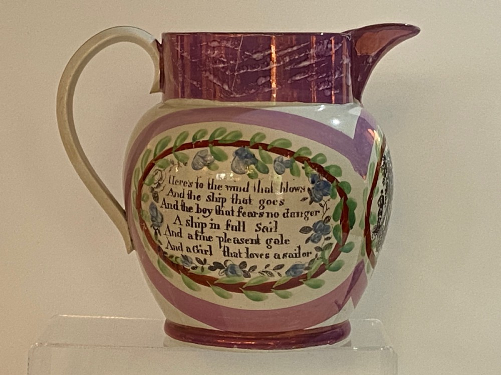 Masonic Sunderland Lustre Jug View II