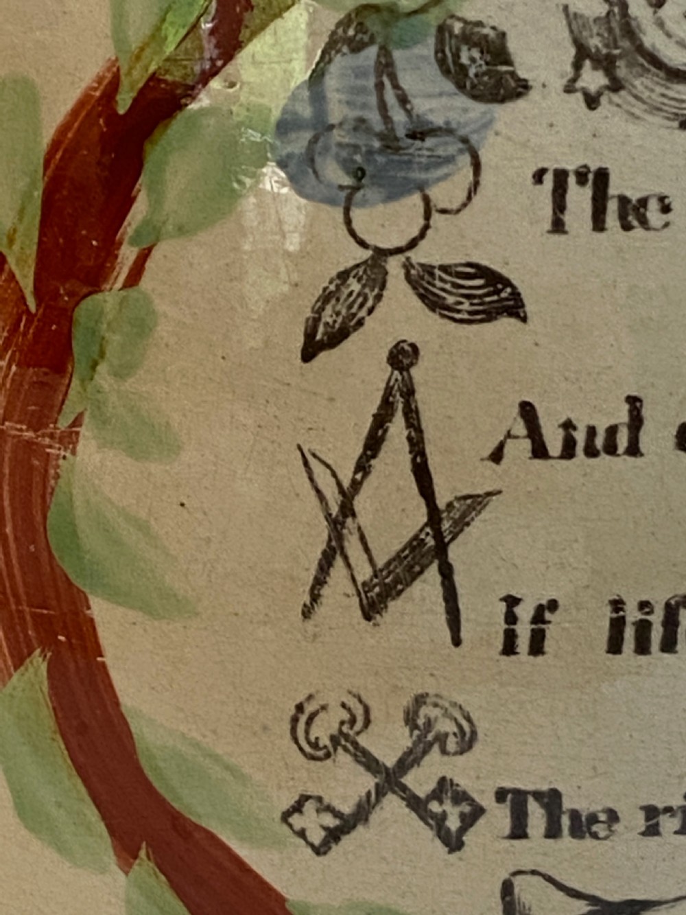 Masonic Sunderland Lustre Jug View VII