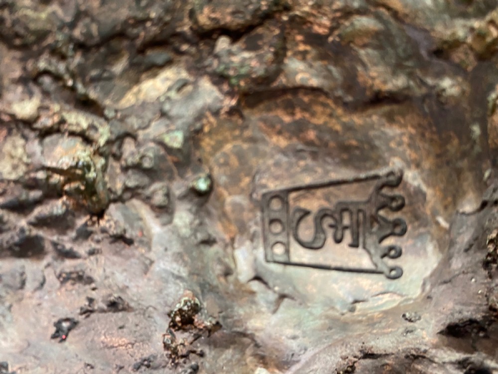 Bronze Water Fountain of Large Proportions. View XIII