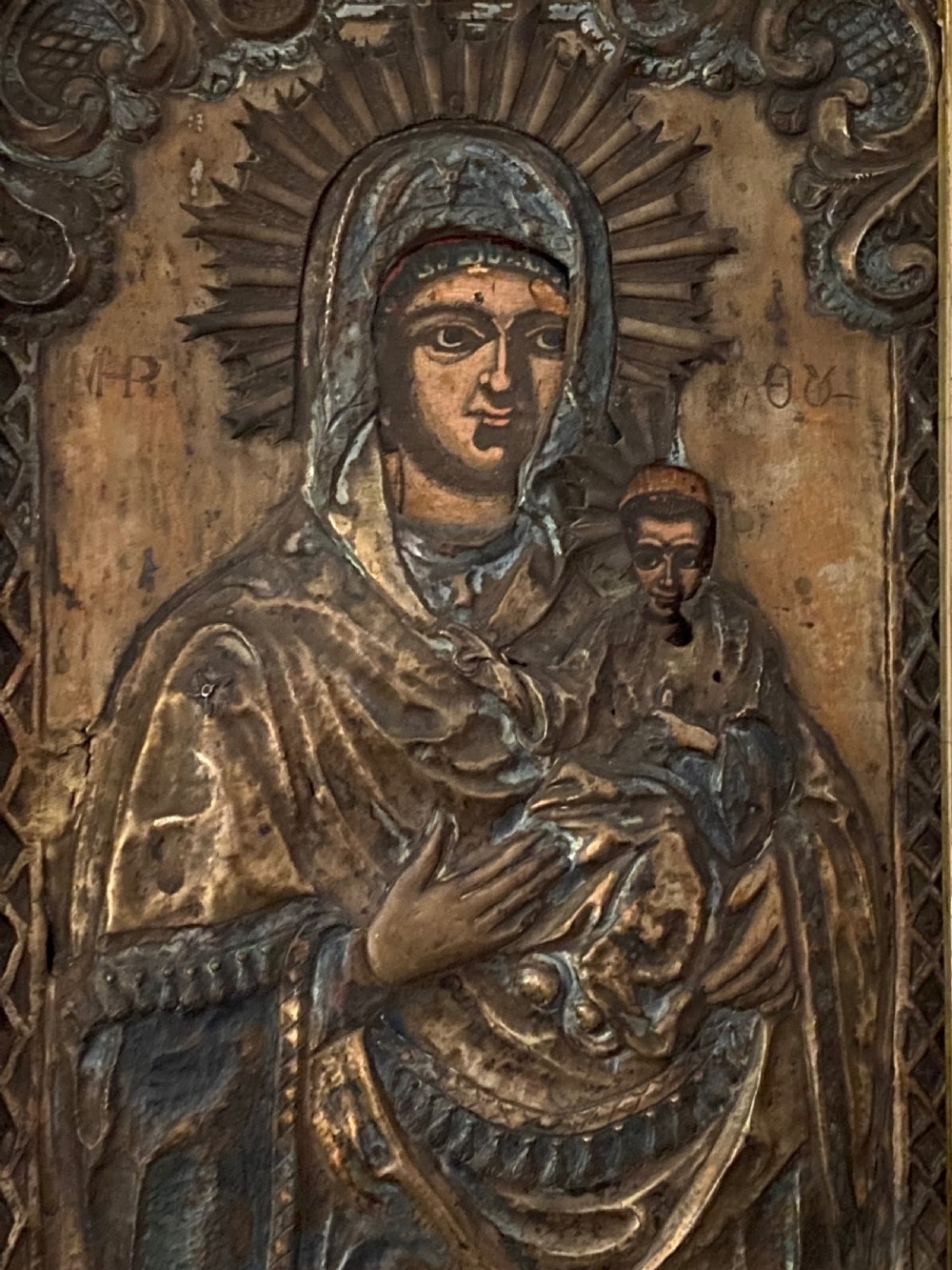 18th Century Russian Orthodox Icon View III