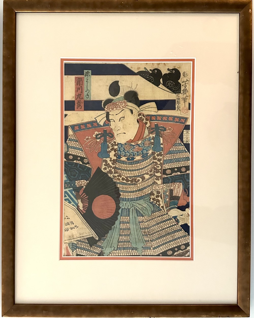  Japanese Woodblocks by Yoshichika (Pair) View III