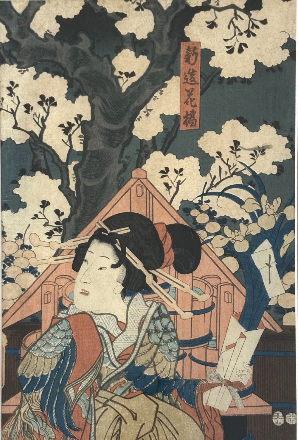 Japanese Woodblocks by Yoshichika (Pair) View IV