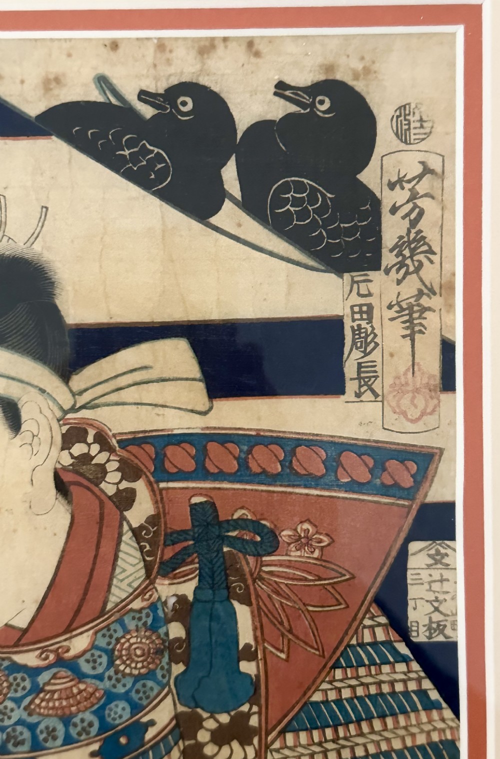  Japanese Woodblocks by Yoshichika (Pair) View XI
