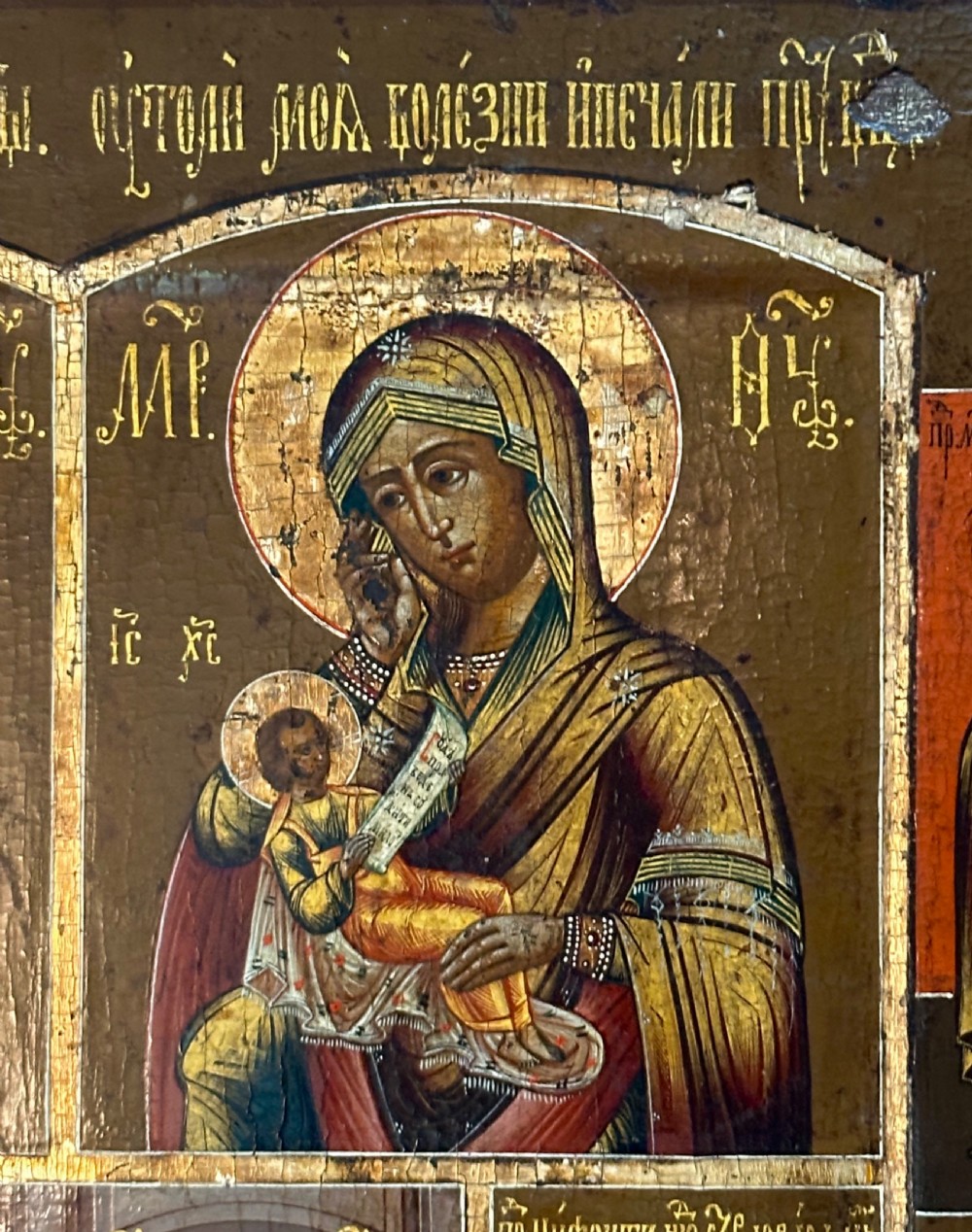Russian Icon on Panel  View II