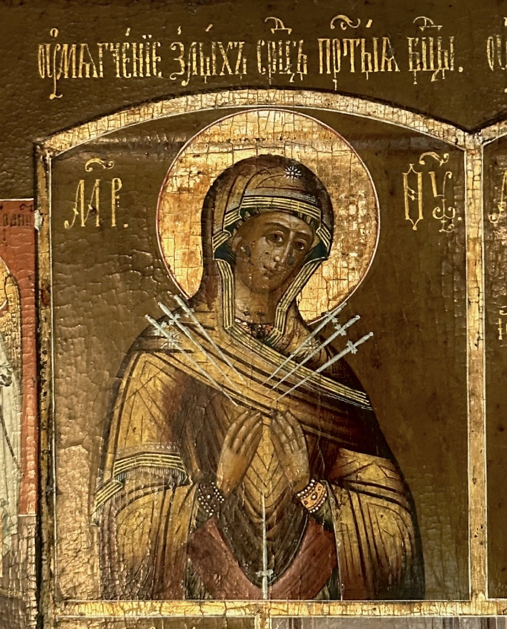 Russian Icon on Panel  View III
