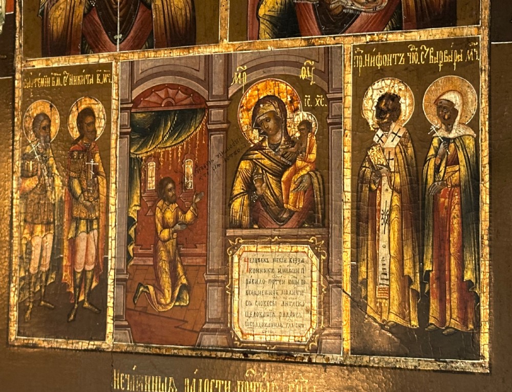 Russian Icon on Panel  View IV